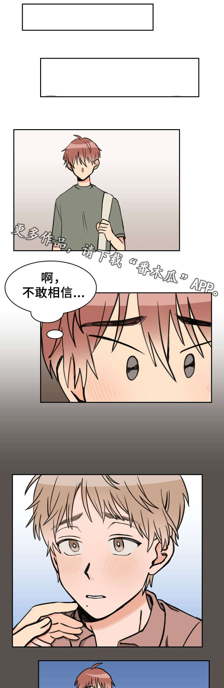 第36话3