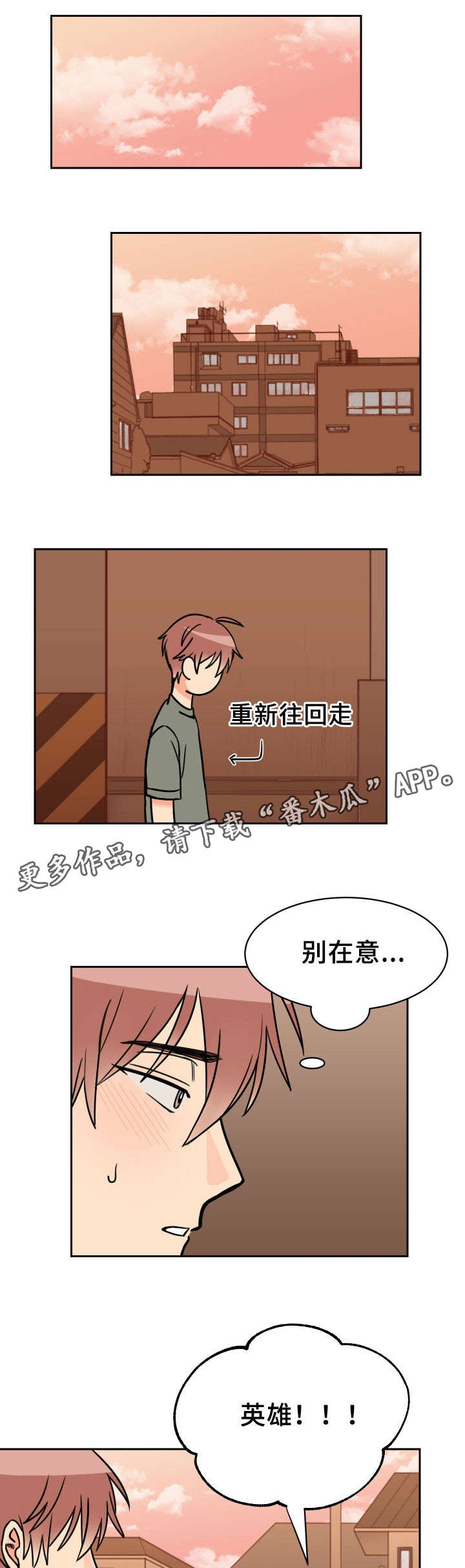 第36话6