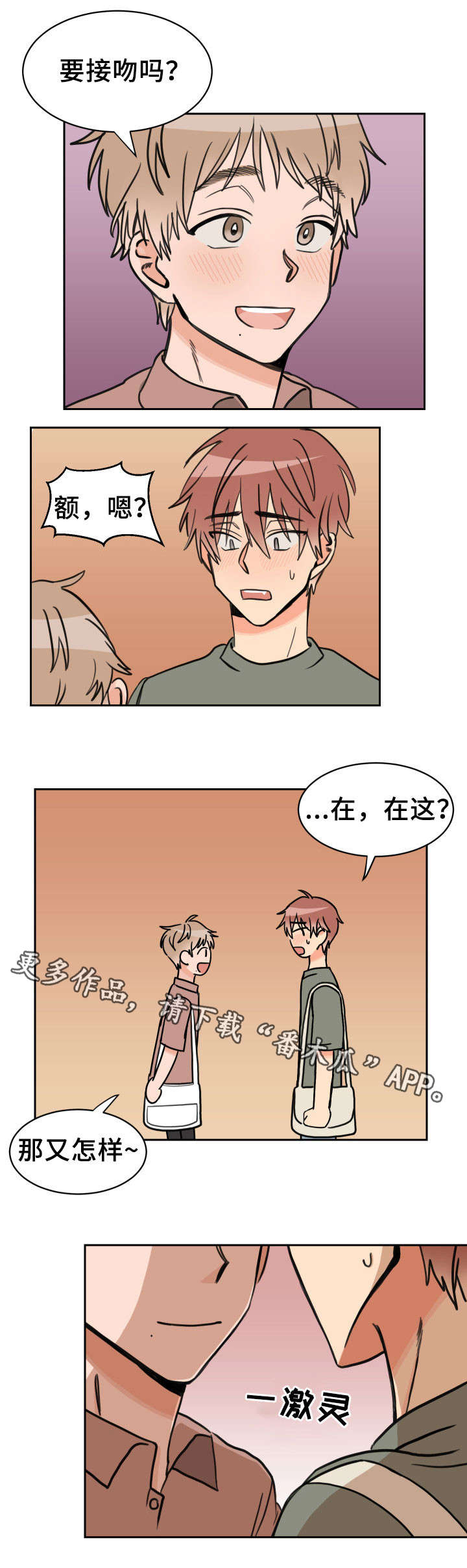 第35话0