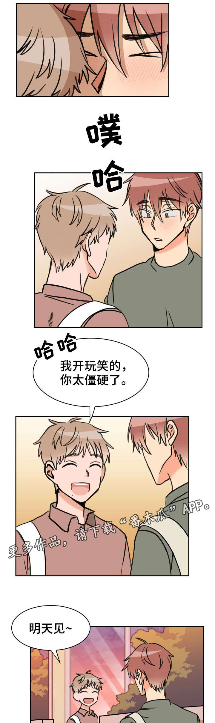 第35话1