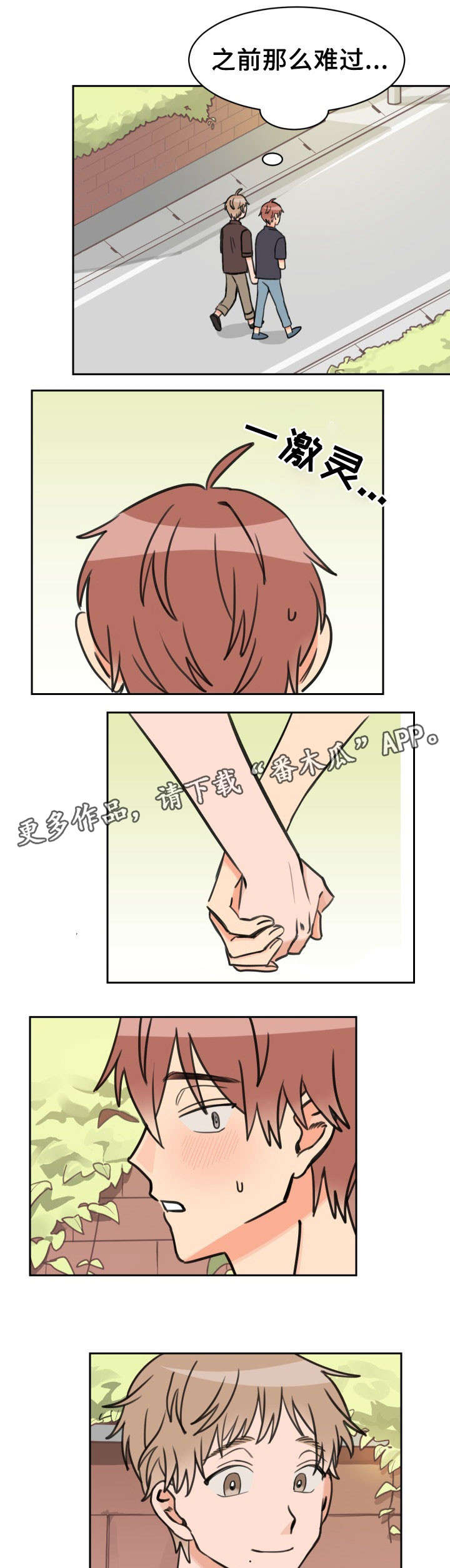 第35话5