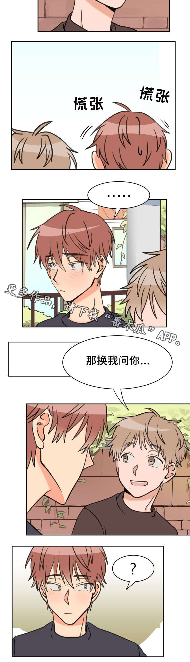 第35话6