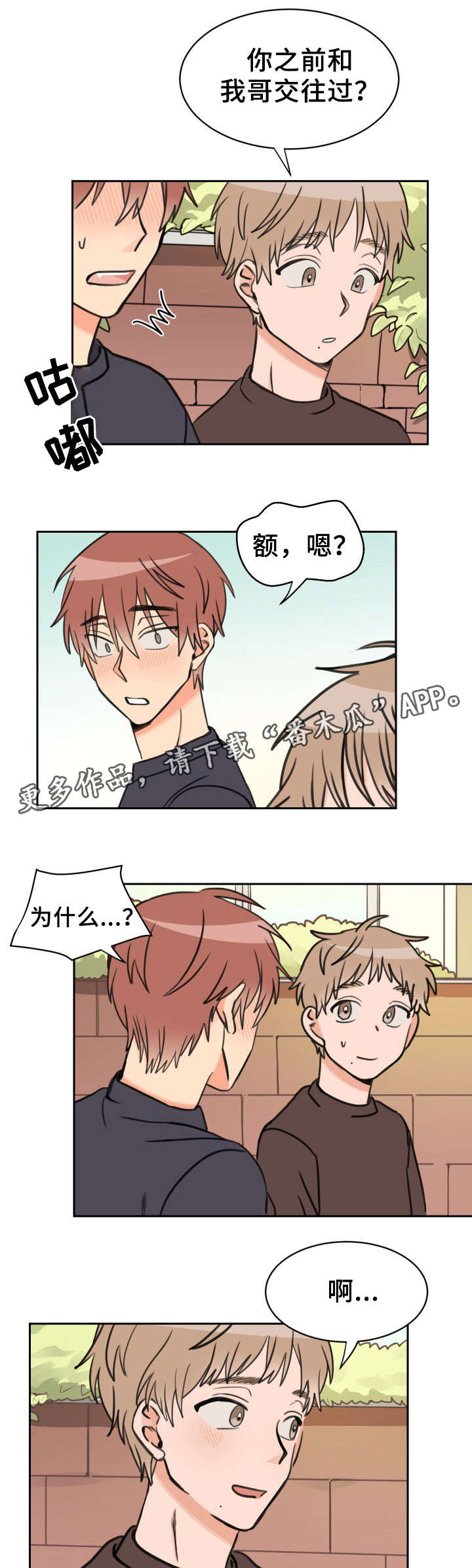 第35话7
