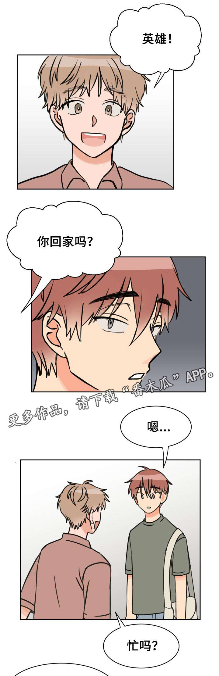 第34话0