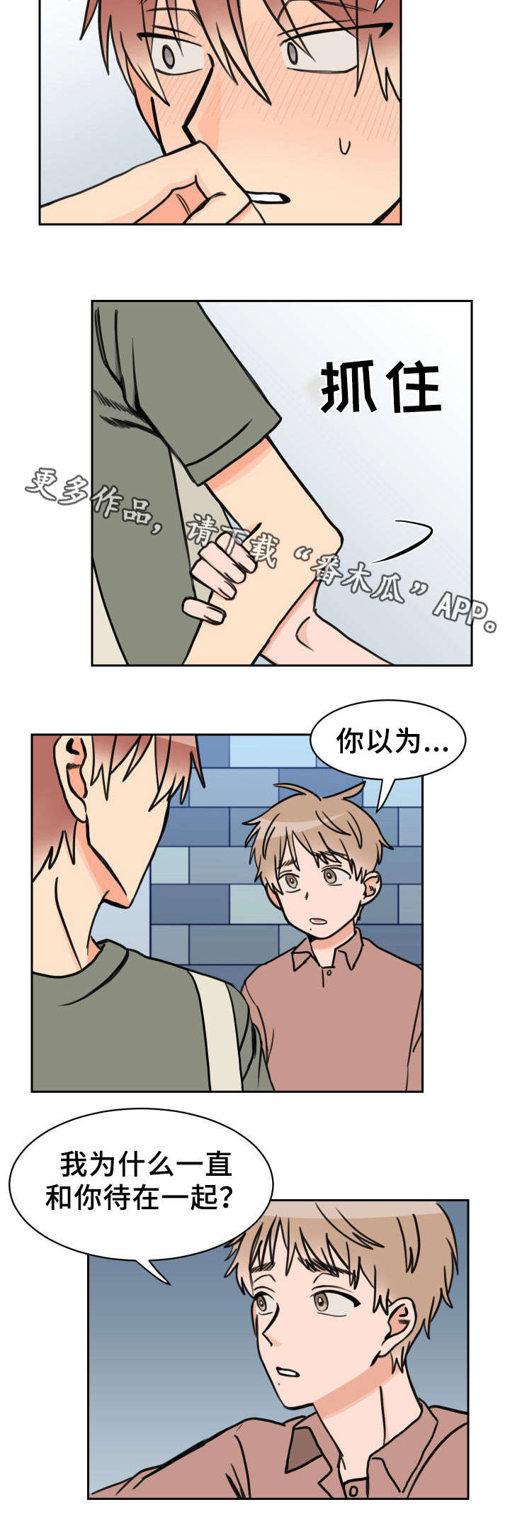第34话10