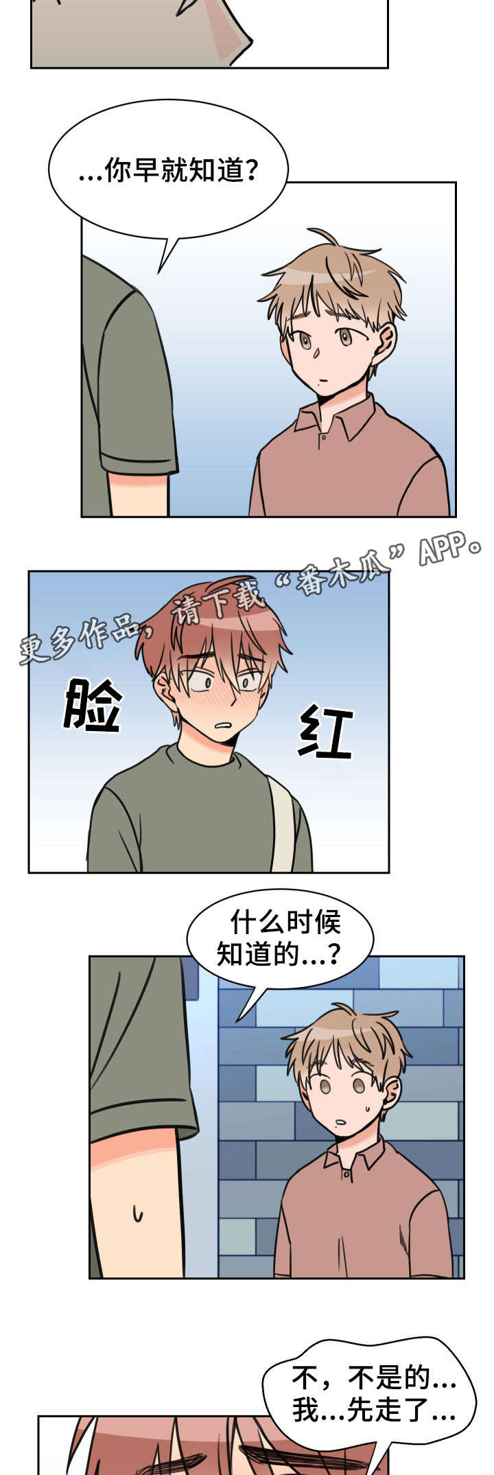 第34话9