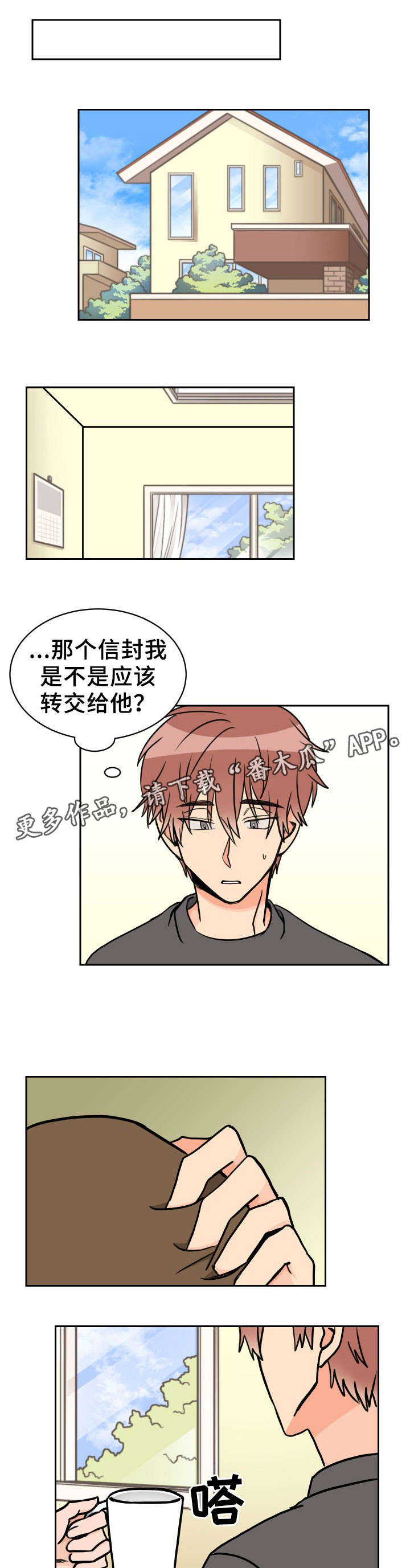 第33话0