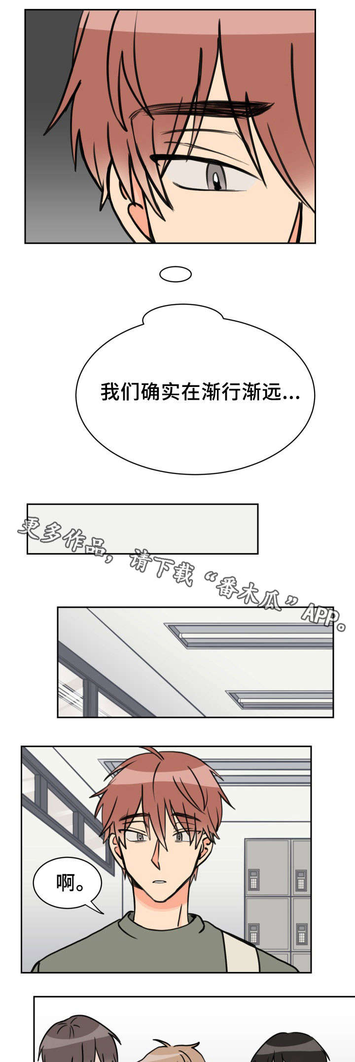 第33话6