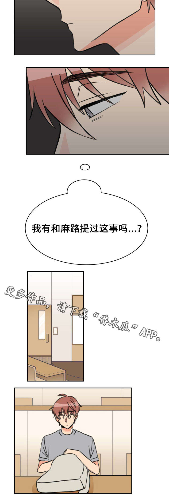 第32话1