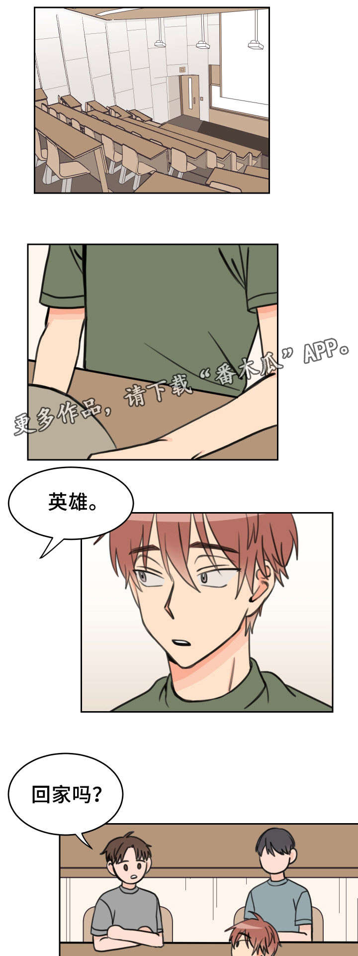 第31话0