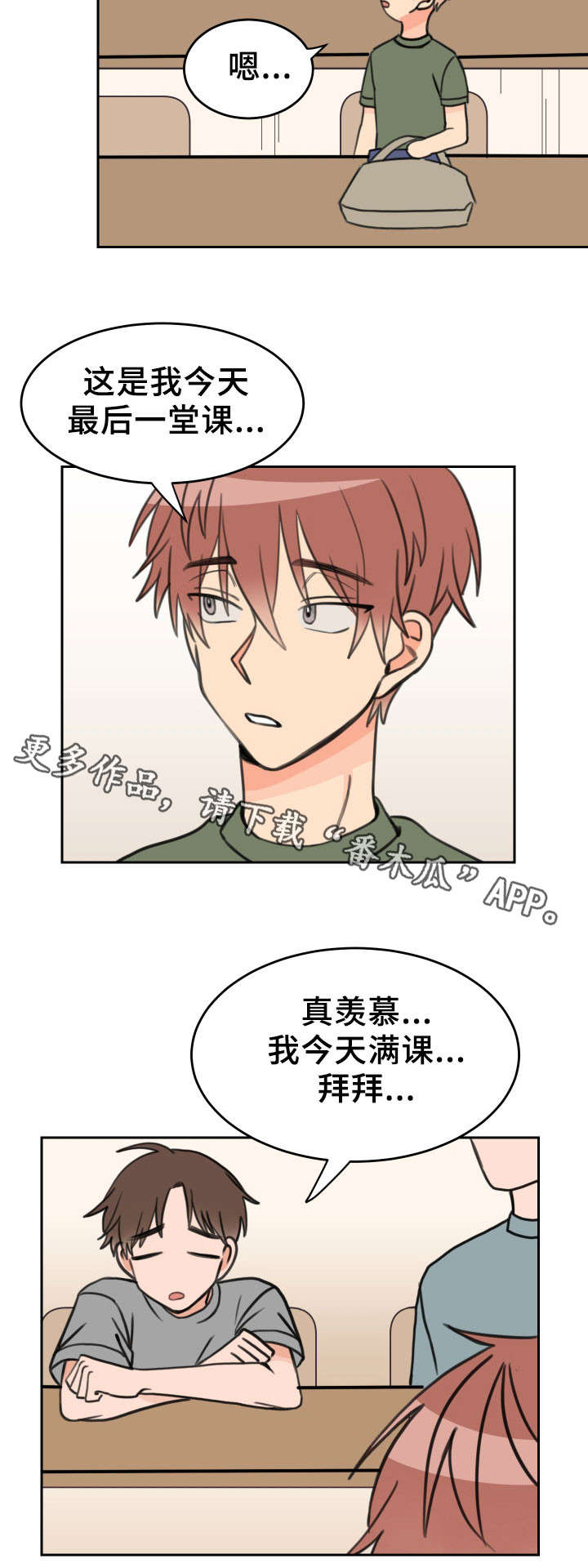 第31话1