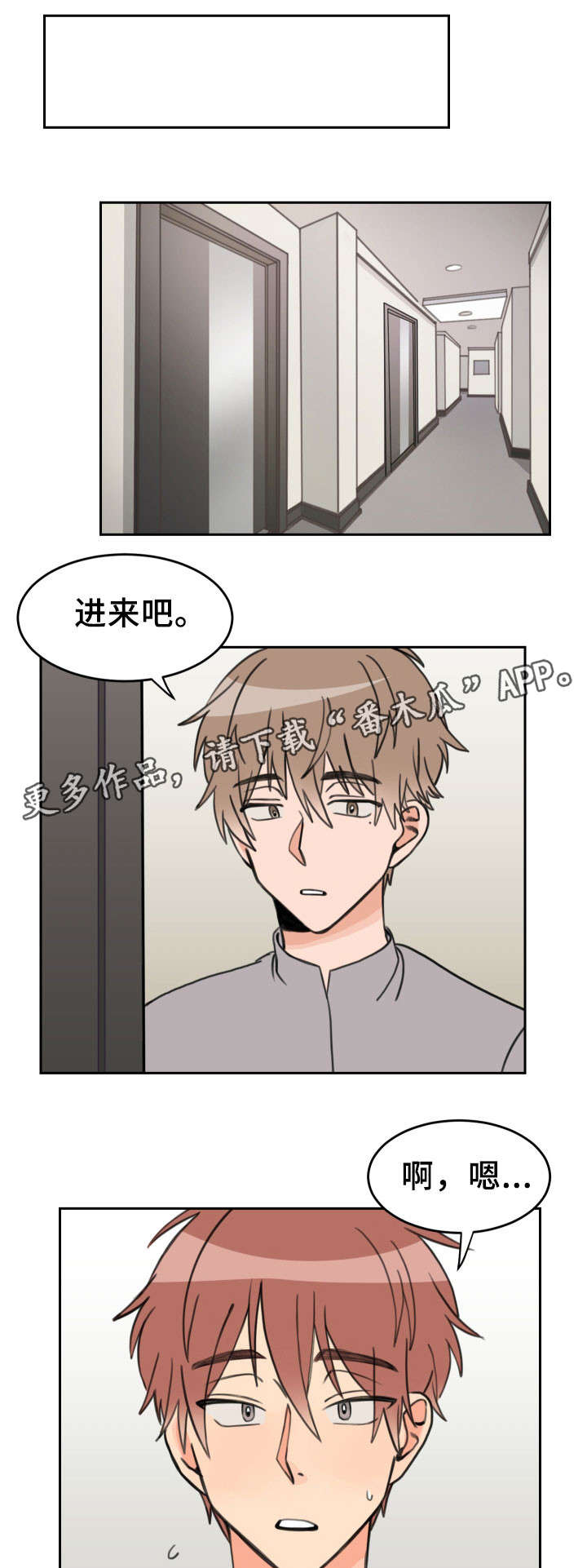 第31话4