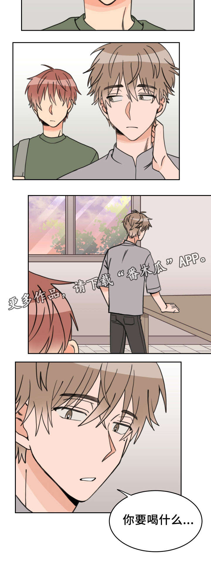 第31话5