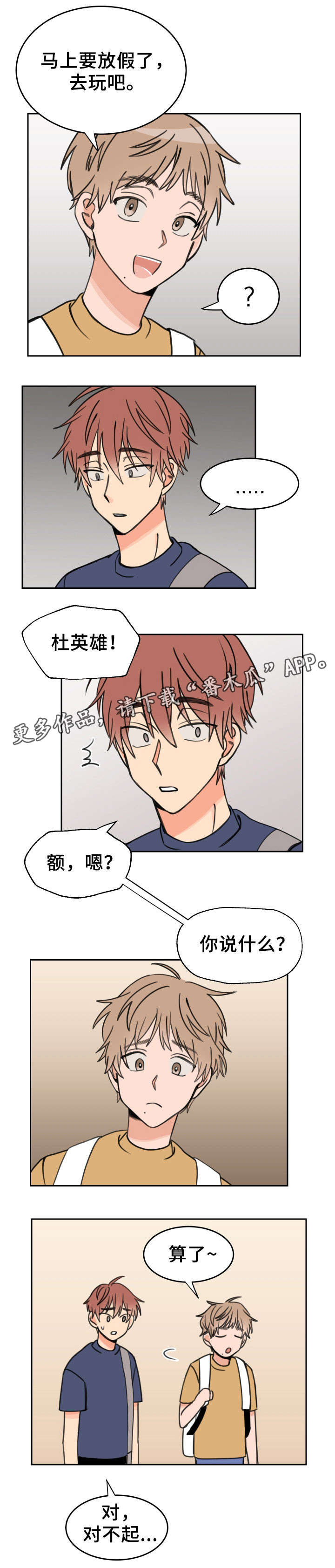 第30话1