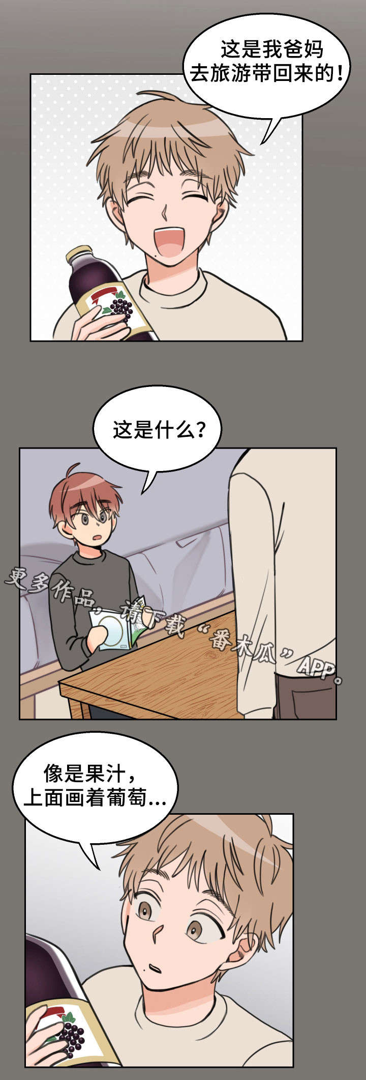 第30话3