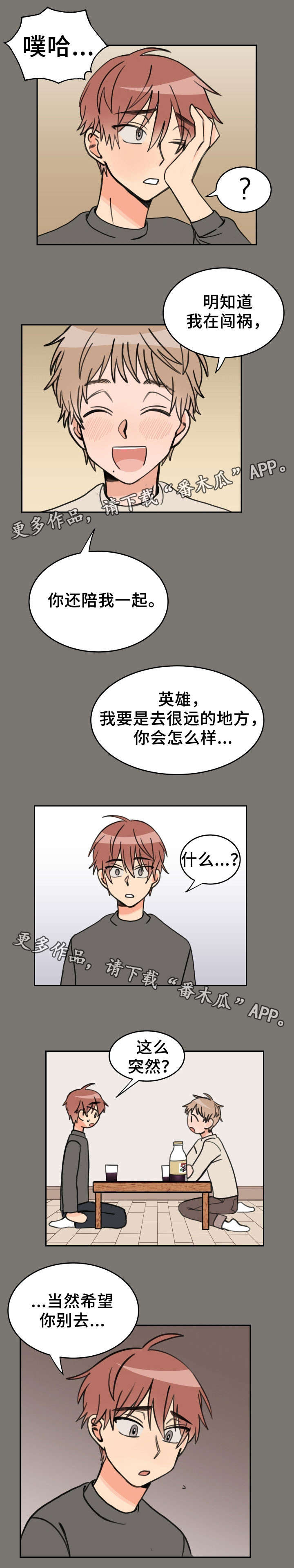 第30话5
