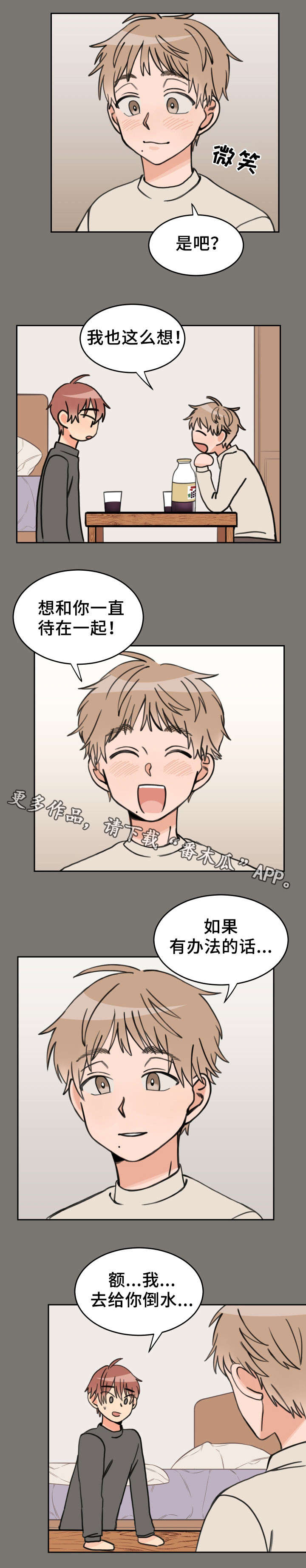 第30话6