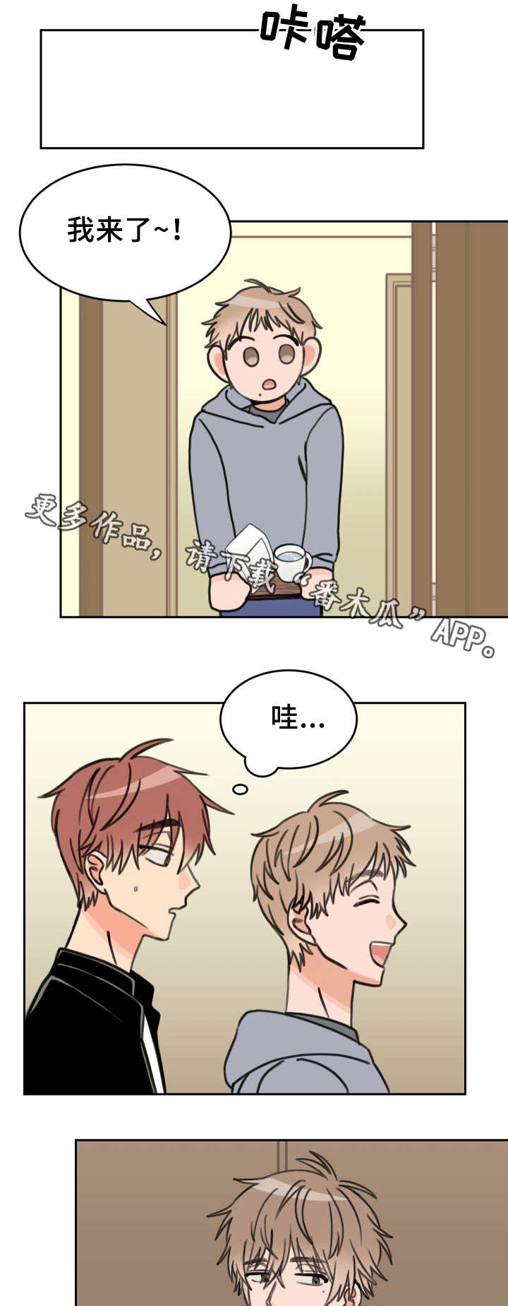 第29话0