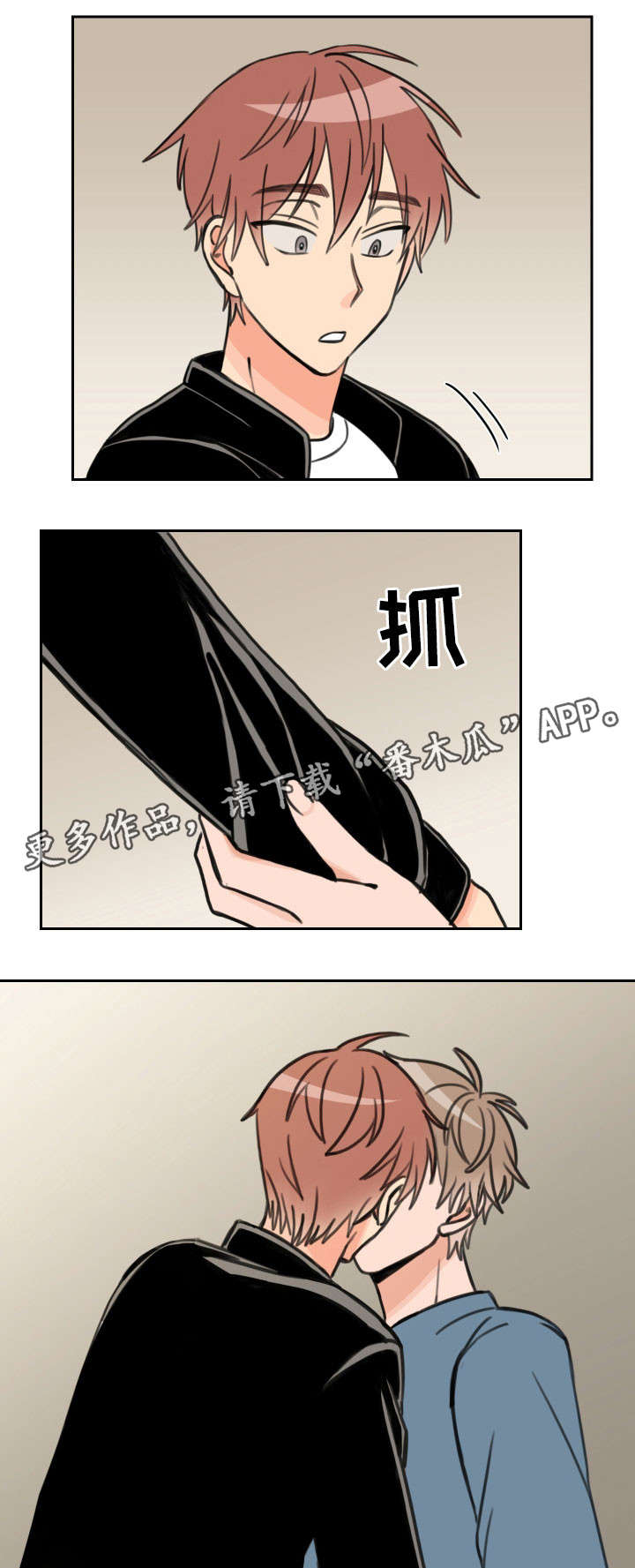 第29话3