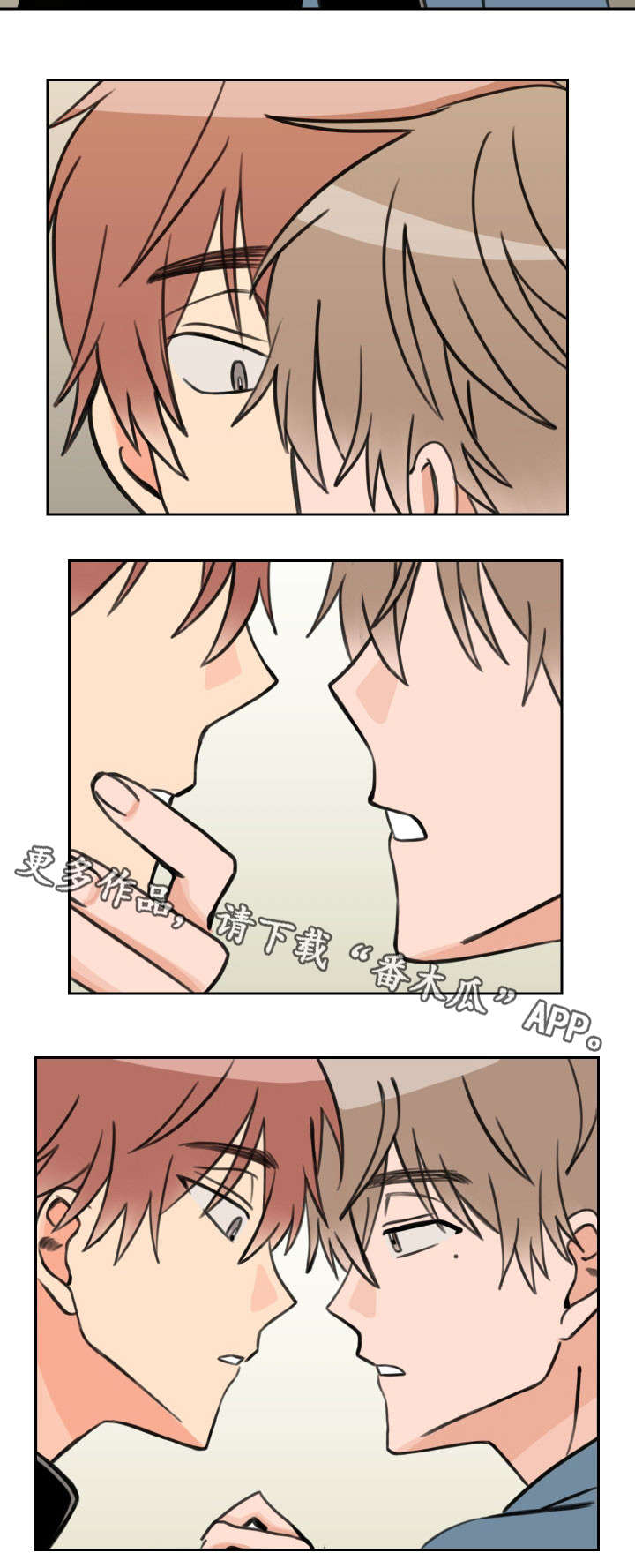 第29话4
