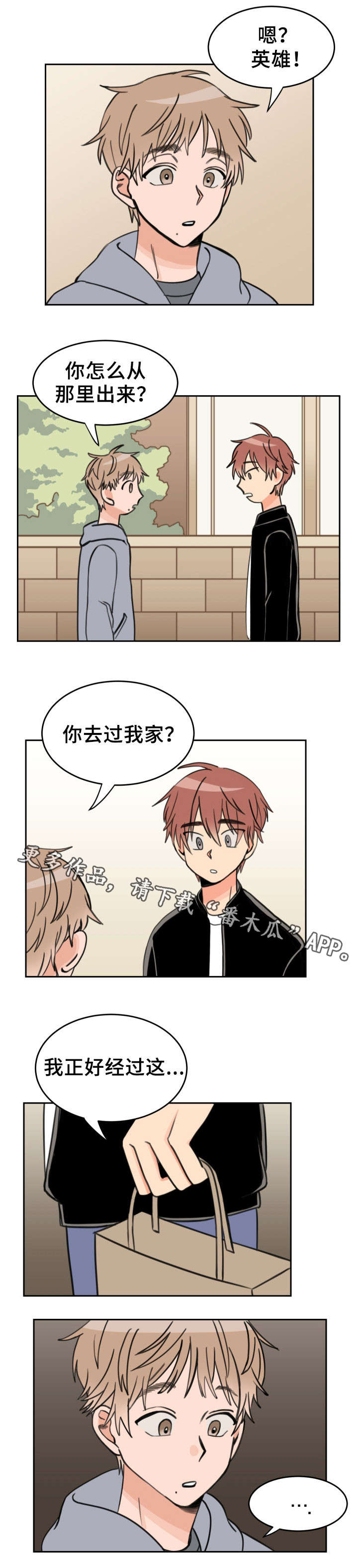 第28话0