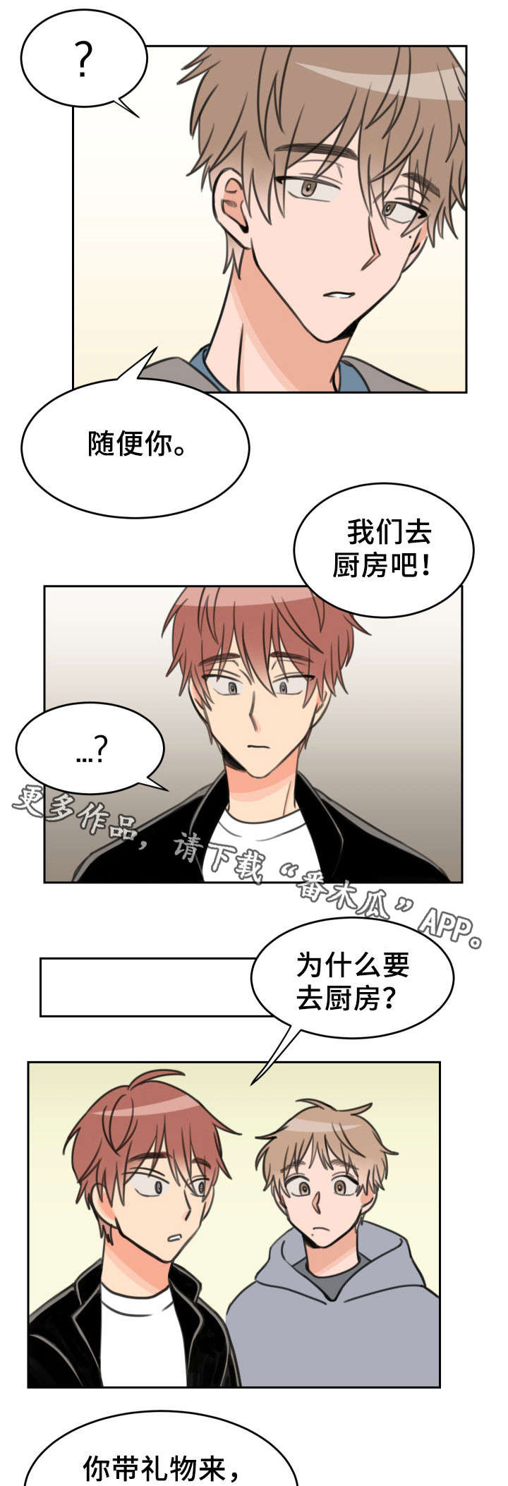 第28话2