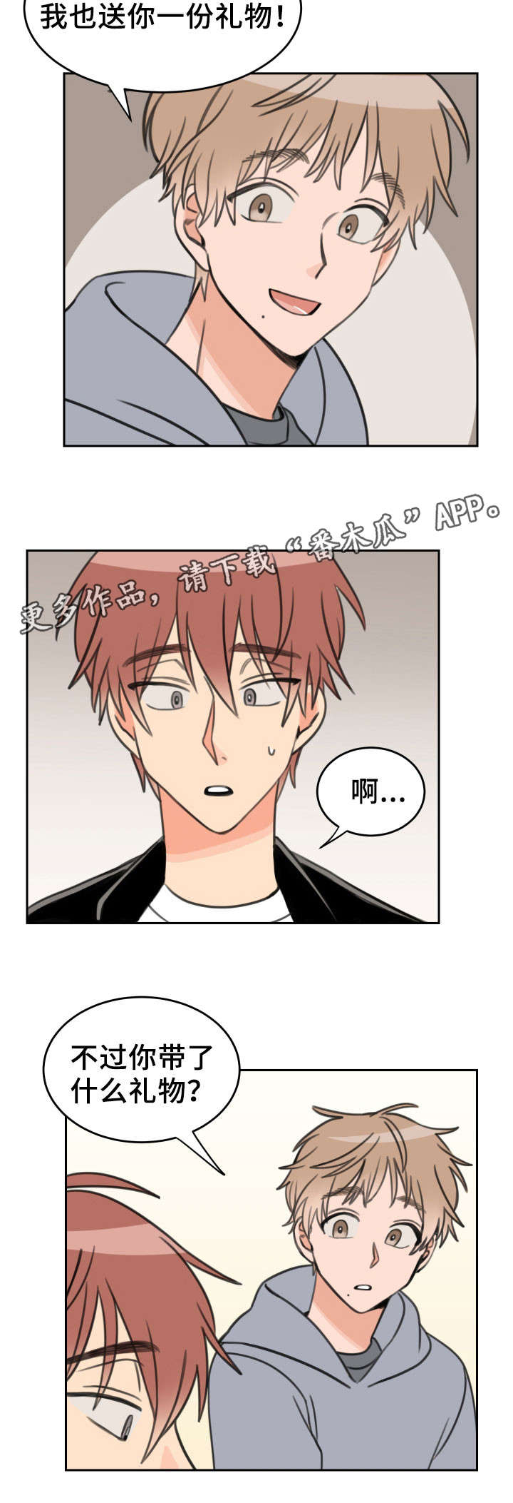 第28话3
