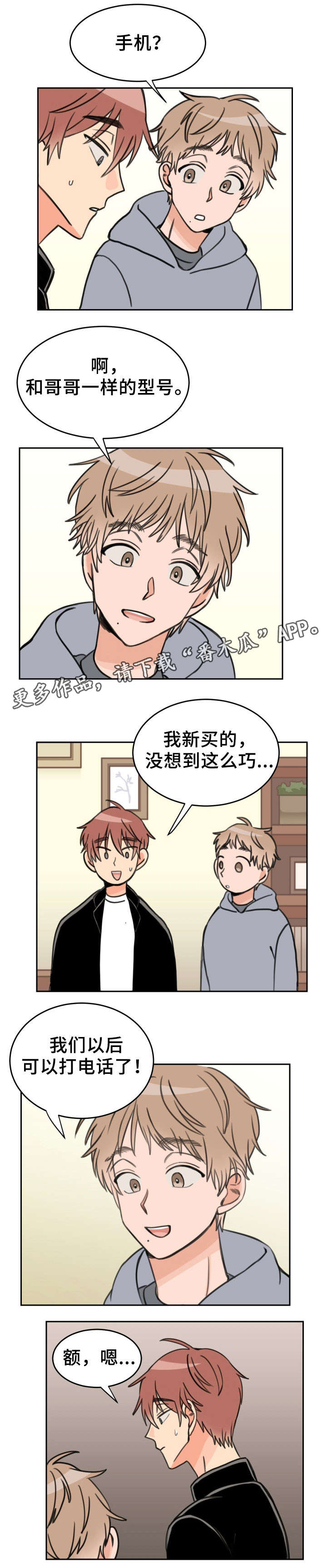 第28话5