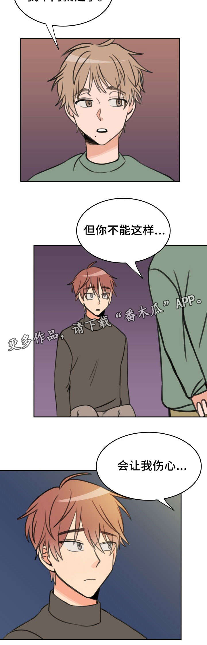 第27话1