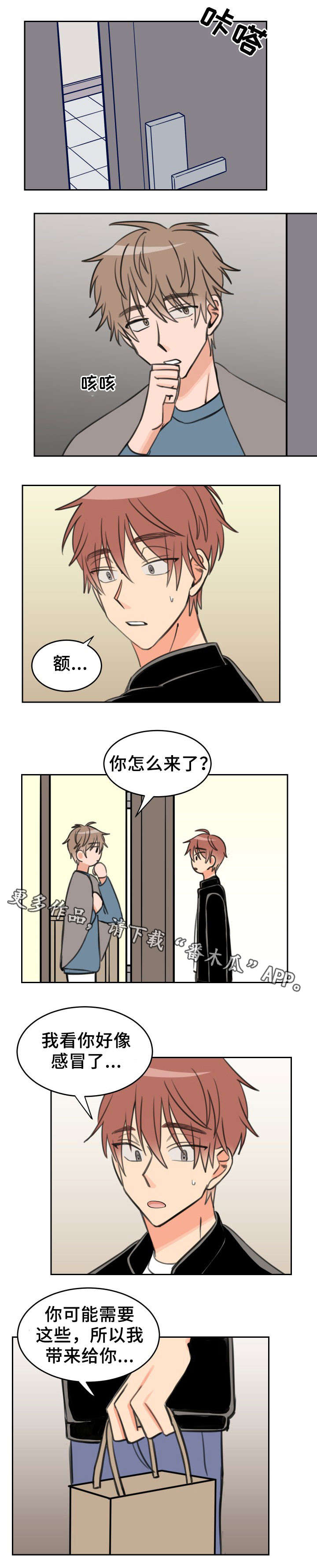 第27话4