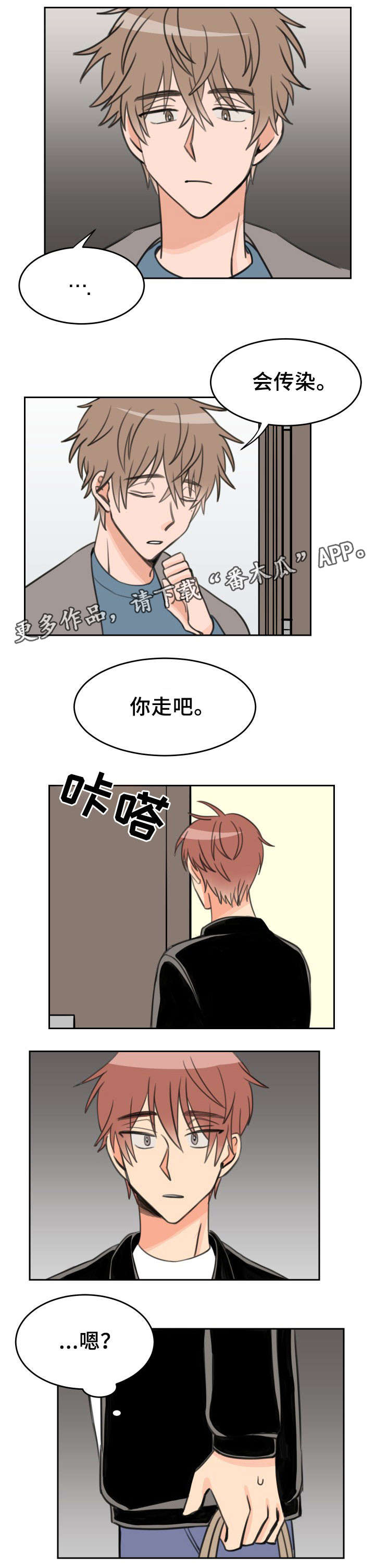第27话5