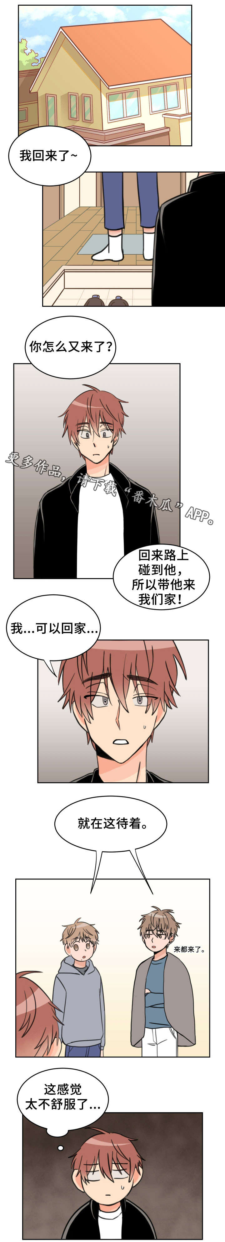 第27话6