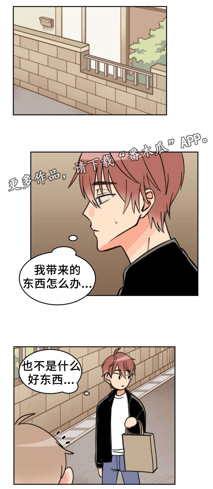 第27话7