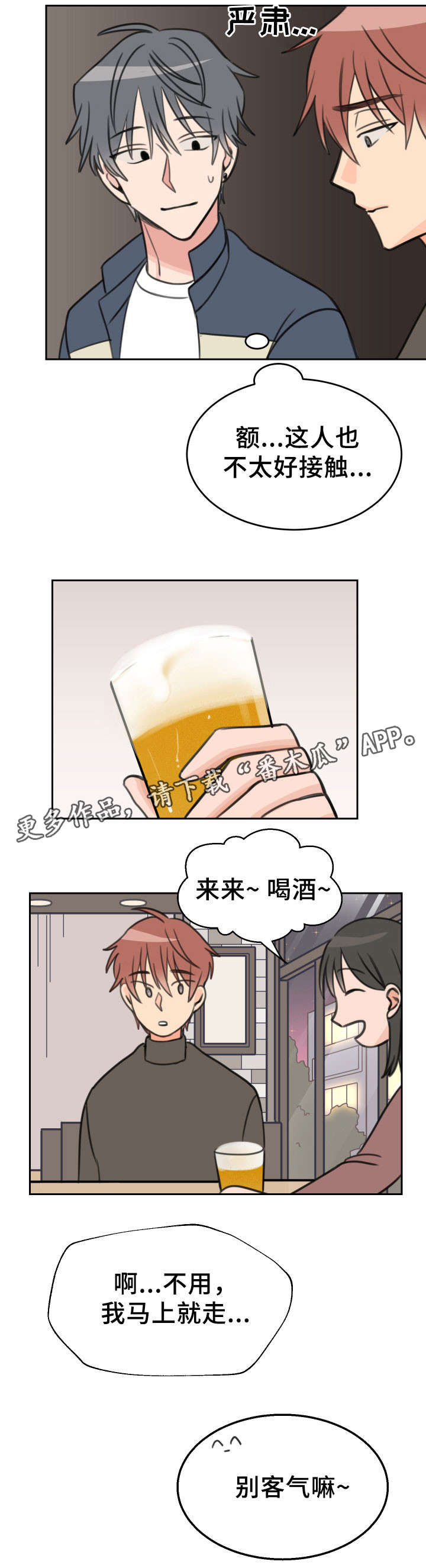 第26话0
