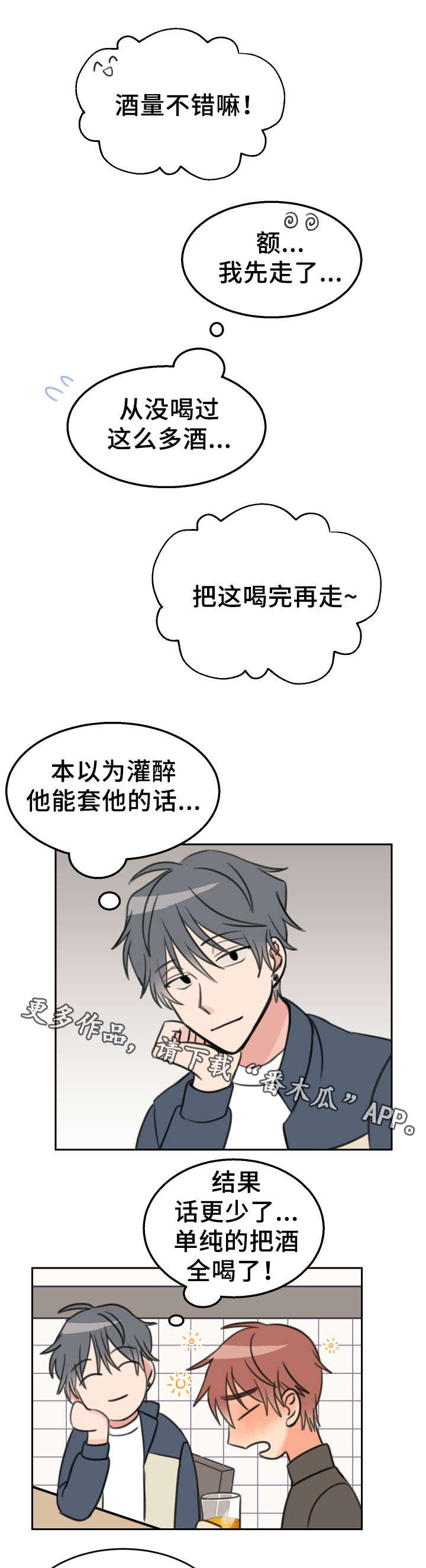第26话1
