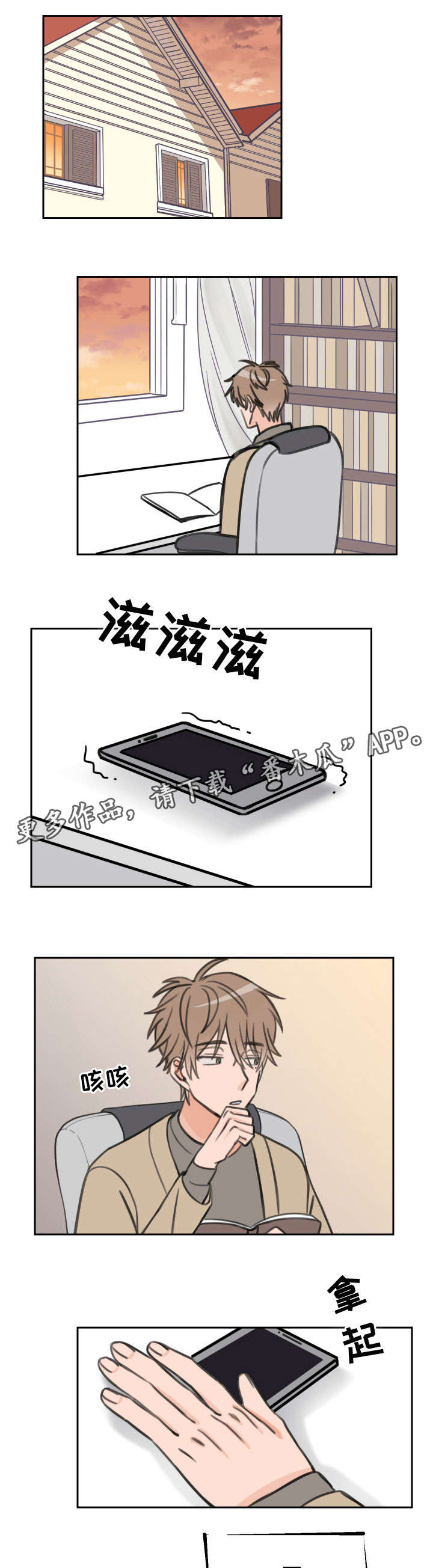 第25话0