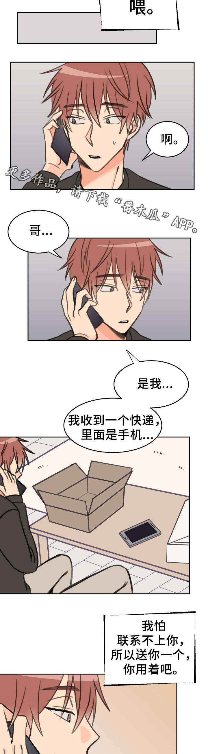 第25话1