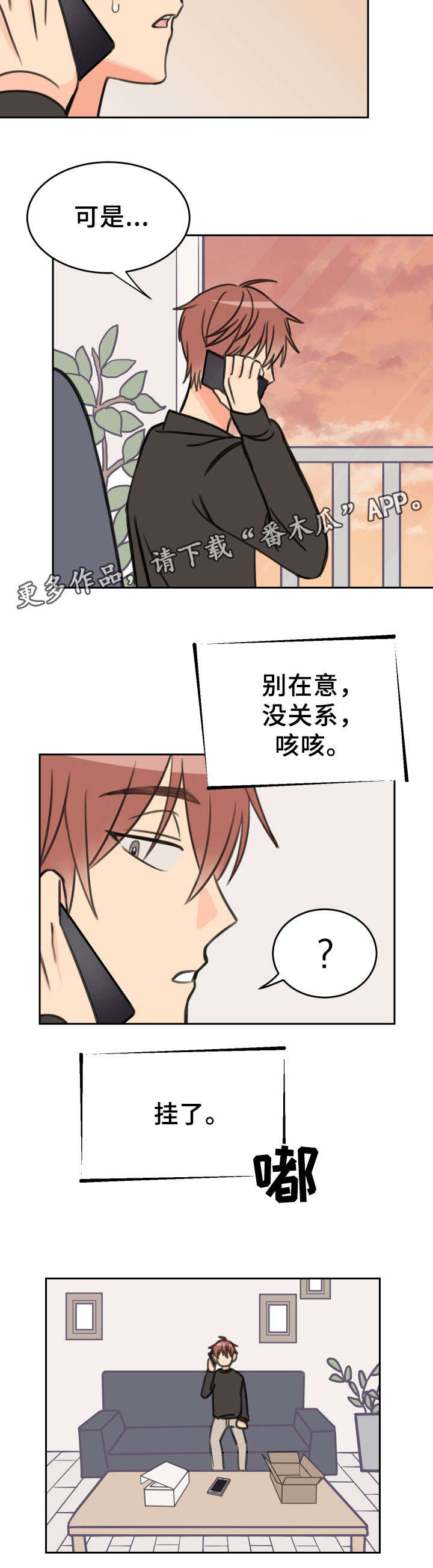 第25话2