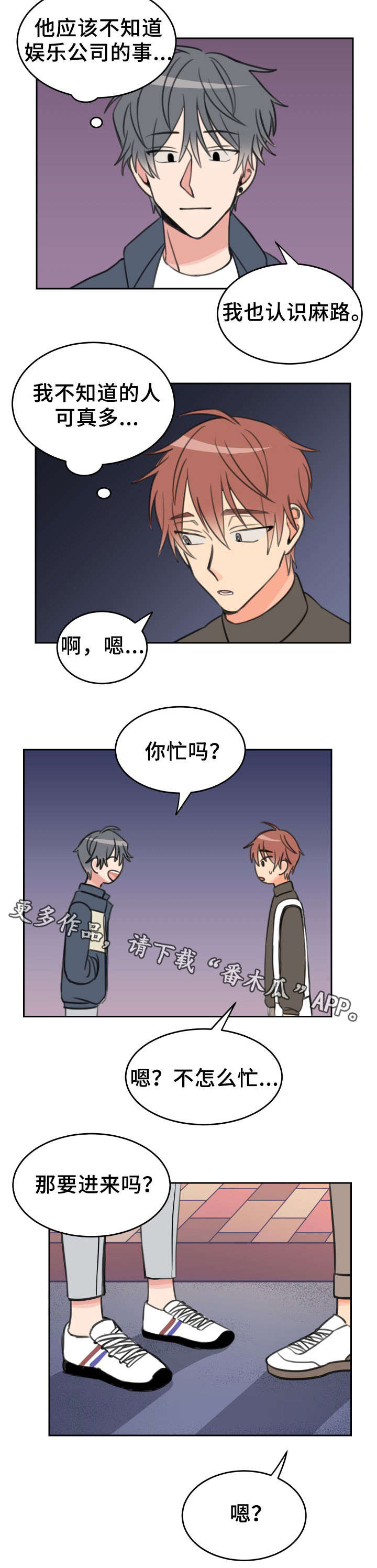 第25话5