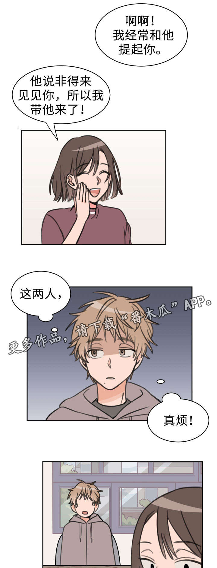 第24话0