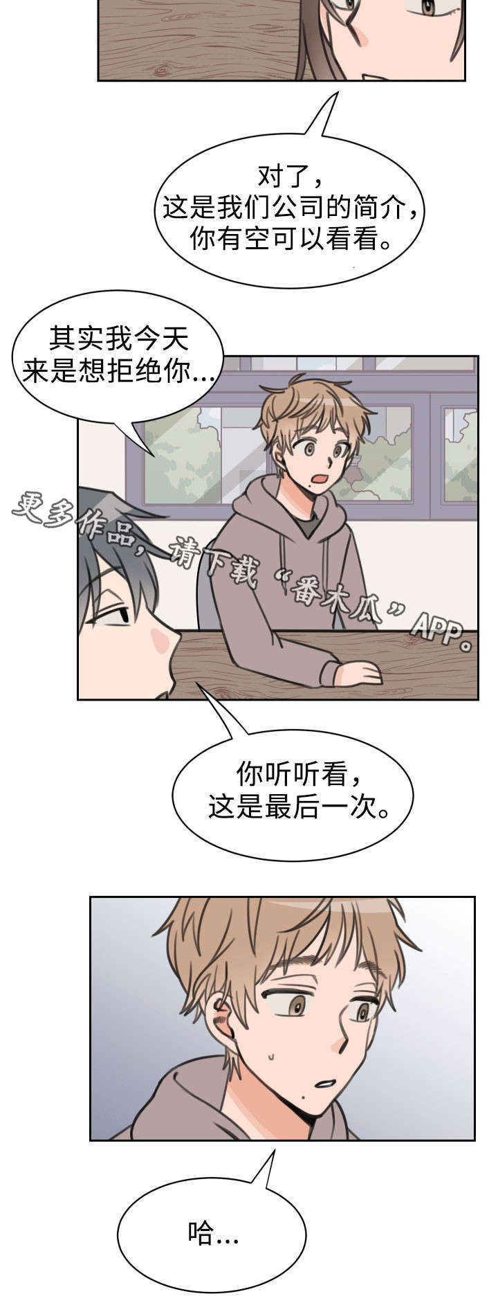 第24话1