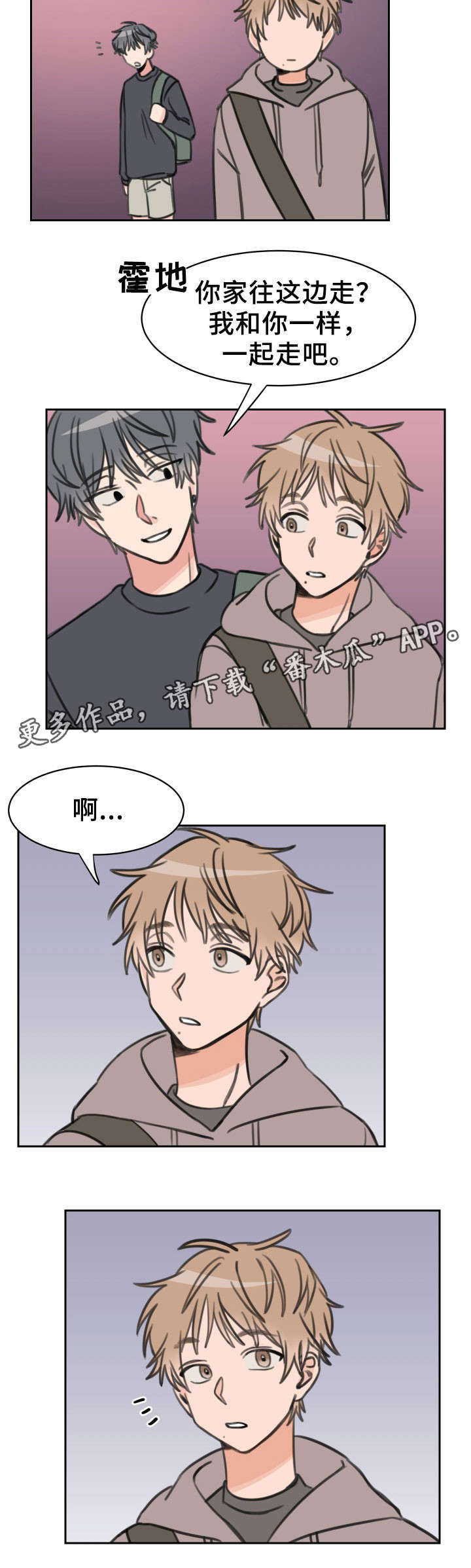 第24话4
