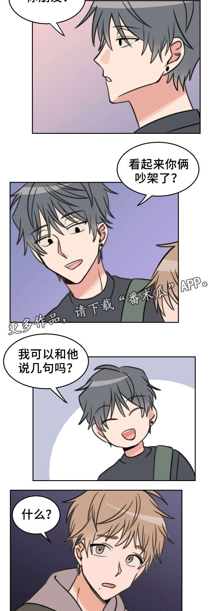第24话6