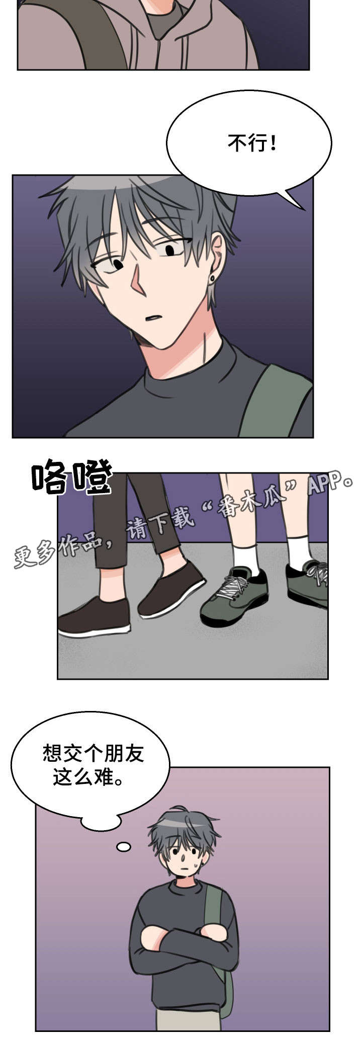 第24话7