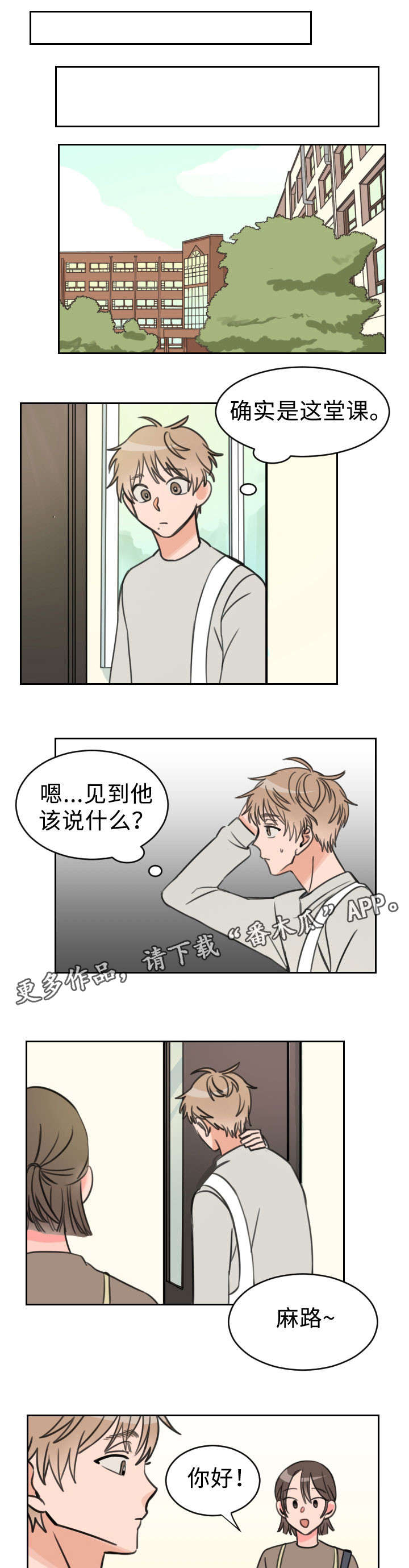 第23话0