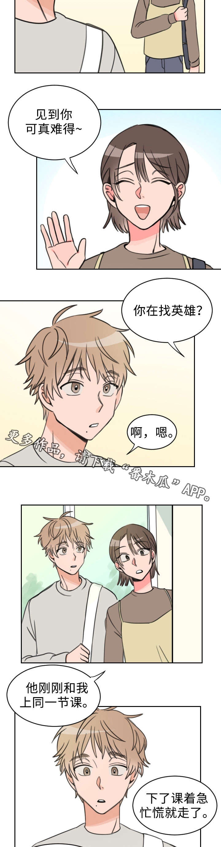 第23话1