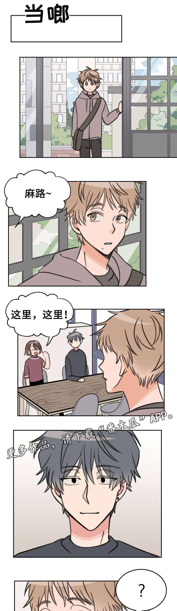 第23话6