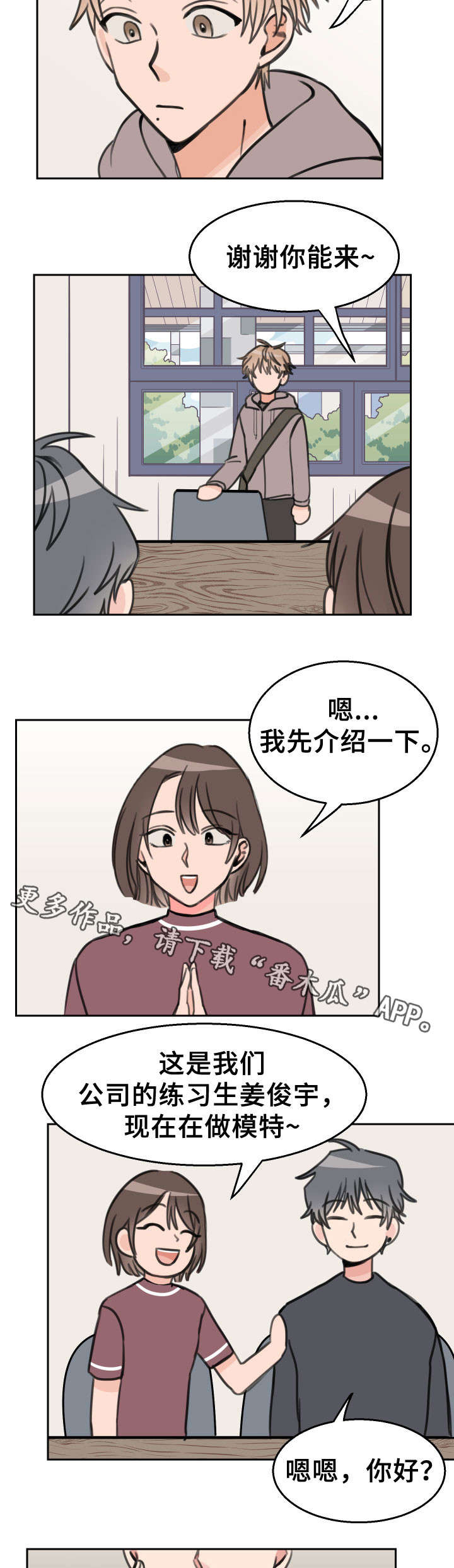 第23话7