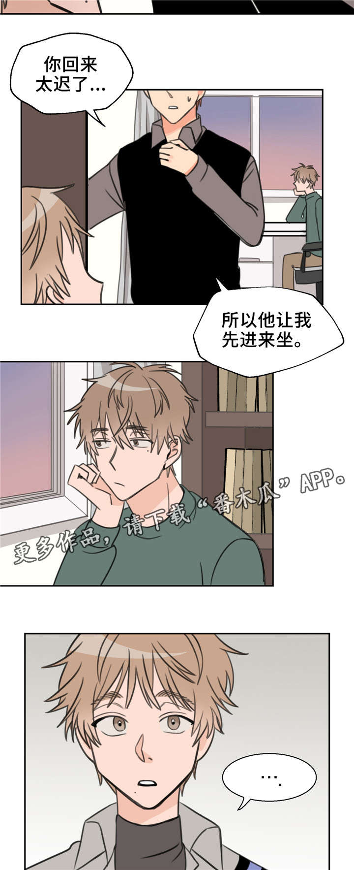 第22话3