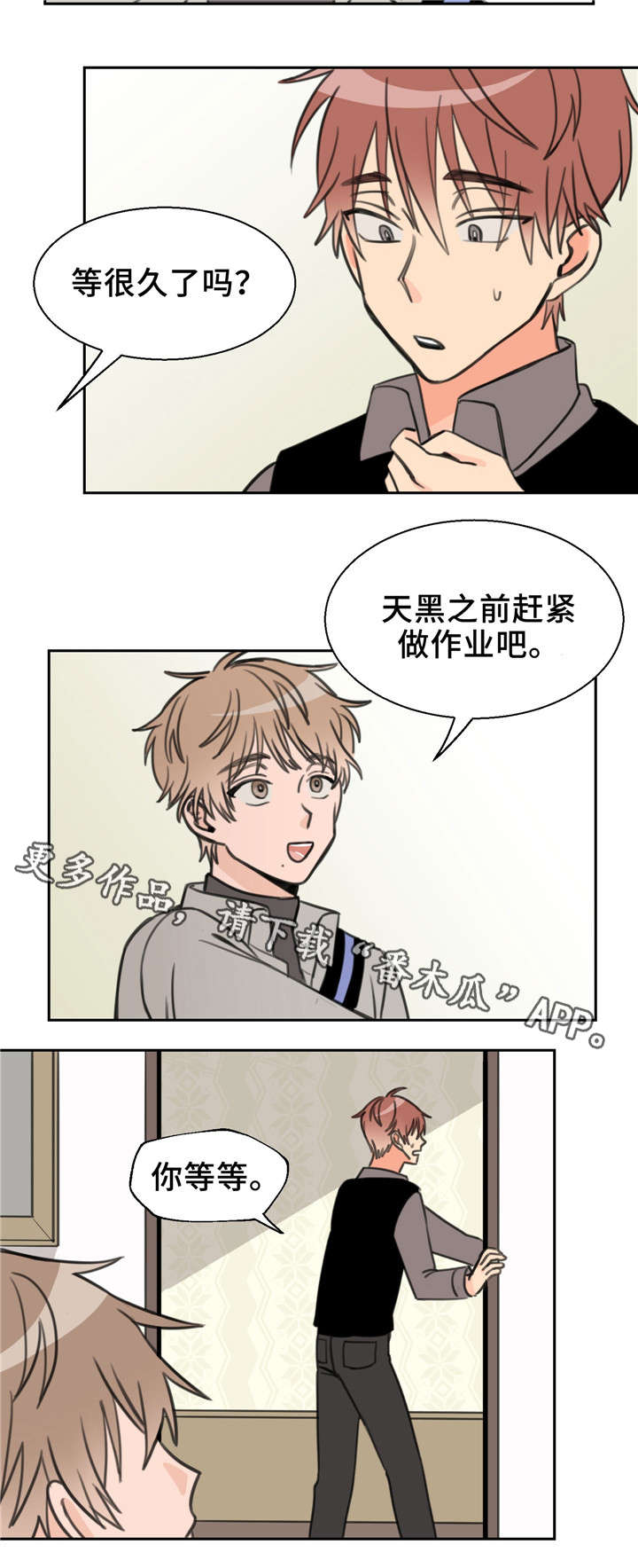 第22话4